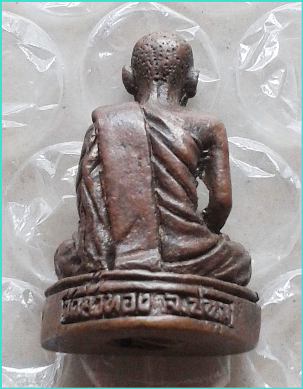 ..ลป.เนียม วัดถั่วทอง ปท. พระรูปหล่อลอยองค์ อุดกริ่ง เนื้อทองผสม..