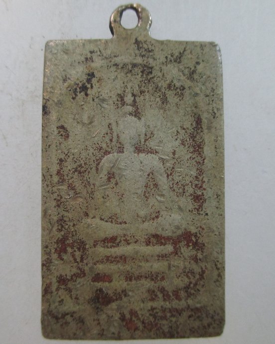 ๒๐ เหรียญสมเด็จโต หลวงปู่นาค วัดระฆัง ปลุกเสก ปี 2495