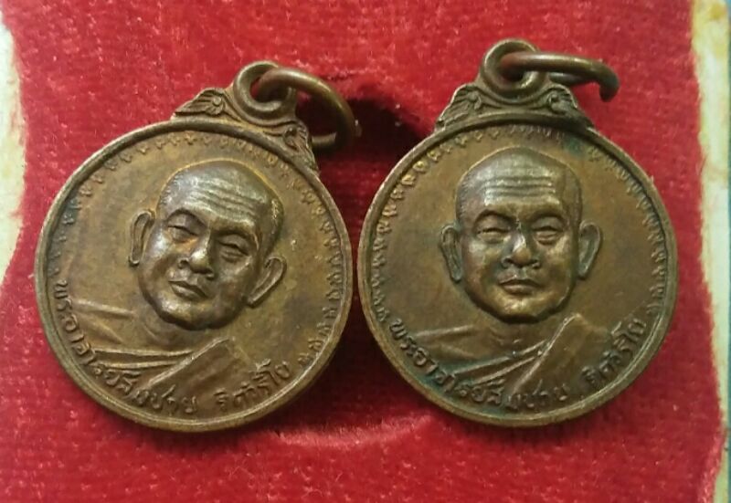 เหรียญหลวงพ่อสมชาย เสือ วัวเล็ก2องค์ครับ