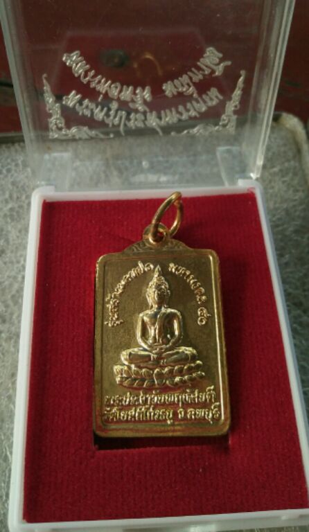 เหรียญหลวงพ่อพริ้ง วัดโบสถ์โก่งธนูปี52สวยๆพร้อมกล่องครับ