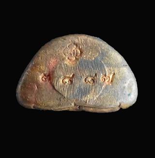 เคาะเดียวครับ พระปิดตาปุ้มปุ้ยชินบัญชร หลวงพ่อสาคร มนุญโญ เนื้อทองแดงเถื่อน 