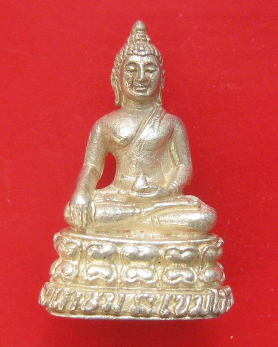 พระกริ่งเกษม รุ่น ญสส เนื้อเงิน หลวงพ่อเกษม เขมโก ปี 2533 กล่องเดิมหายากคะ  