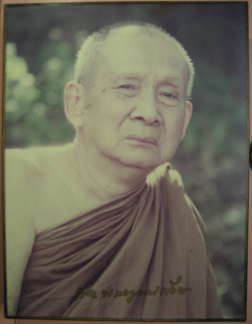 รูปสังฆราชสกลมหาปรินายก วัดบวร พร้อมลงลายเซ็นต์ ขนาด 8 X 11 นิ้ว