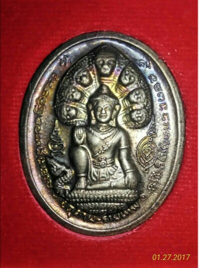 เหรียญหล่อเทวราชโพธิสัตว์จตุคามรามเทพ วัดถลุงทอง นครศรีฯ ปี 2548
