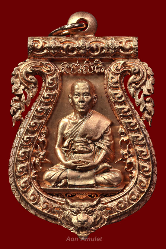 เหรียญเสมาเนื้อนวะ รุ่น บงกชบูรพา หลวงปู่บัว ถามโก วัดศรีบุรพาราม พศ.2555 หมายเลข No.228