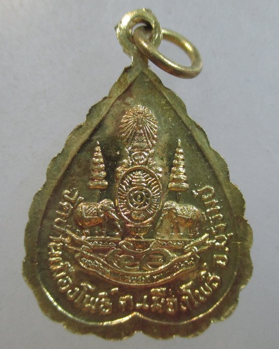 ๒๐ เหรียญหลวงพ่อทองพูน วัดบ้านเมืองโพธิ์ จ บุรีรัมย์
