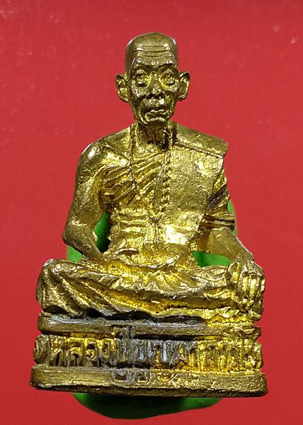 เคาะแรกแดง รูปเหมือนหลวงปู่บุญมา ถาวโร วัดแดนคงคาวนาราม จ.ชัยภูมิ