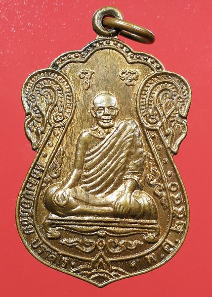 เคาะแรกแดง เหรียญรุ่น1 ปี40 หลวงปู่อภิชัย วัดศรีไฮคำ พะเยา