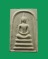 พระสมเด็จ วัดเจ้าอาม กรุงเทพฯ (หลวงปู่โต๊ะ ปลุกเสก)พิมพ์ฐาน 3 ชั้นใหญ่ 