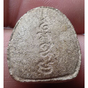 พระปิดตา หลังยันต์ ลงรักปิดทอง หลวงปู่คำพันธ์