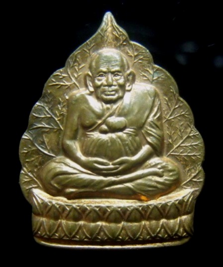 **วัดใจ**เหรียญใบโพธิ์ หลวงปู่ทวด วัดดีหลวง หลังตราสัญลักษณ์ฉลองสิริราชสมบัติ ๕๐ ปี ๒๕๓๙**สวยๆ