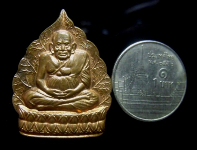 **วัดใจ**เหรียญใบโพธิ์ หลวงปู่ทวด วัดดีหลวง หลังตราสัญลักษณ์ฉลองสิริราชสมบัติ ๕๐ ปี ๒๕๓๙**สวยๆ