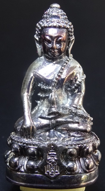 ญสส พระกริ่งมิ่งมงคล เนื้อเงินก้นเงิน No.317 (500 องค์) พร้อมกล่องเดิมจากวัด