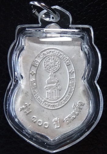 หลวงพ่อโสธร รุ่น 100 ปี สมเด็จ เนื้อเงินลงยาน้ำเงิน (2)