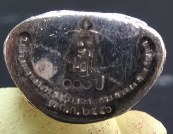 พระไพรีพินาศ วัดบวร รุ่น 100 ปี ญสส 3 ตค 2556 เนื้อเงิน