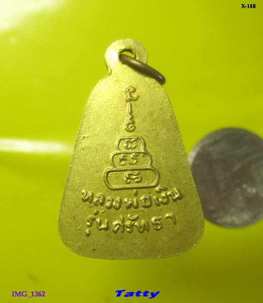 หลวงพ่อเงิน วัดบางคลาน รุ่นศรัทธา