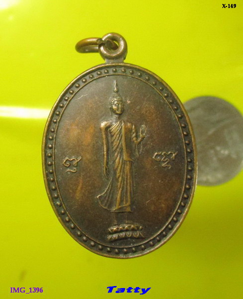 พระลีลา ปี 2538 ไม่ทราบที่