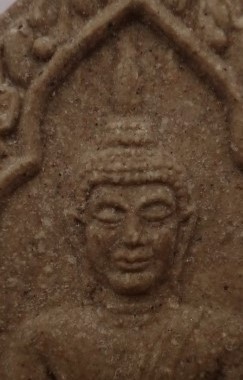 ขุนแผน หลวงปู่ม่น วัดเนินตามาก  เคาะเดียว