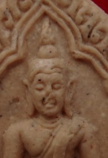 ขุนแผน หลวงปู่ม่น วัดเนินตามาก พิมพ์เล็ก เคาะเดียว