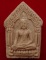 ขุนแผน หลวงปู่ม่น วัดเนินตามาก พิมพ์เล็ก เคาะเดียว