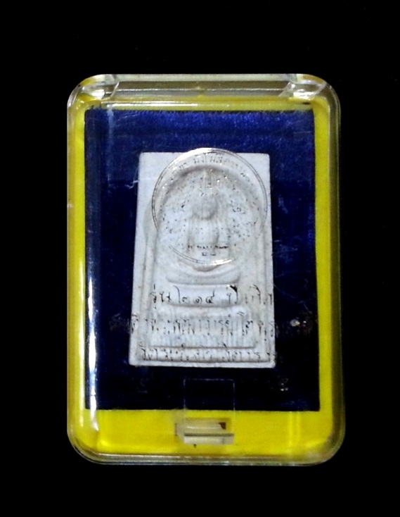 พระสมเด็จวัดระฆังฯ รุ่น 214 ปีเกิด พ.ศ.2545 (พิมพ์พระประธาน) "เกศจรดซุ้ม" หลังตรายางๆ พร้อมกล่องเดิม