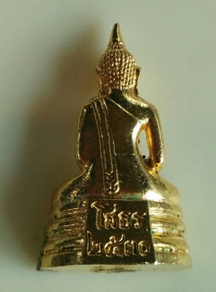 พระกริ่งหลวงพ่อโสธรปี30กะไหล่ทองครับ