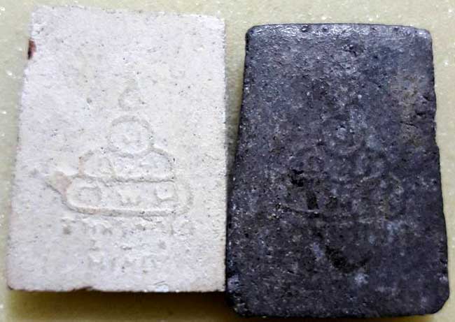 สมเด็จฯขาว-ดำ หลังยันต์น้ำเต้านูน ท่านเจ้าคุณนรฯ วัดศีลขันธ์ฯ ปี2513