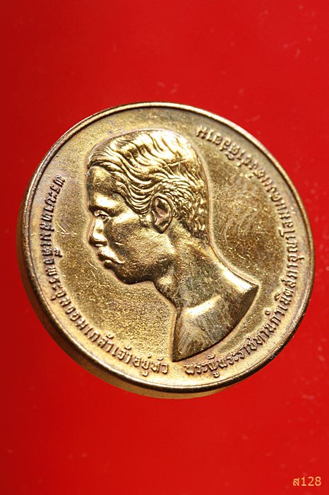 เหรียญ ร.5 ครอบรอบ 100 ปี สภากาชาดไทย
