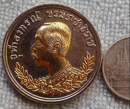 20 บาท เหรียญ ร.5