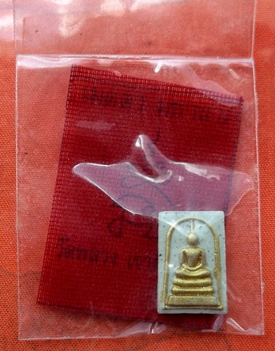 เริ่ม 10 บาท กับ พระผงสมเด็จ วัดพลวง จ.จันทบุรี …E31