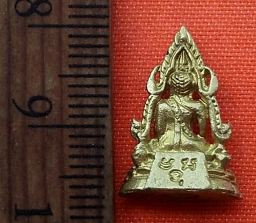 เริ่ม 10 บาท กับ พระพุทธ    …E34