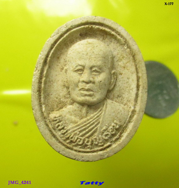 หลวงพ่อบุญเรือน วัดบางภาษี นครปฐม