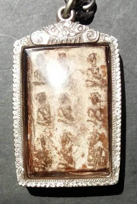 ตัดเก้า  นาดูน