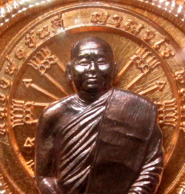 เหรียญนั่งพาน รุ่นแรก หลวงพ่อขันตี วัดป่าม่วงไข่