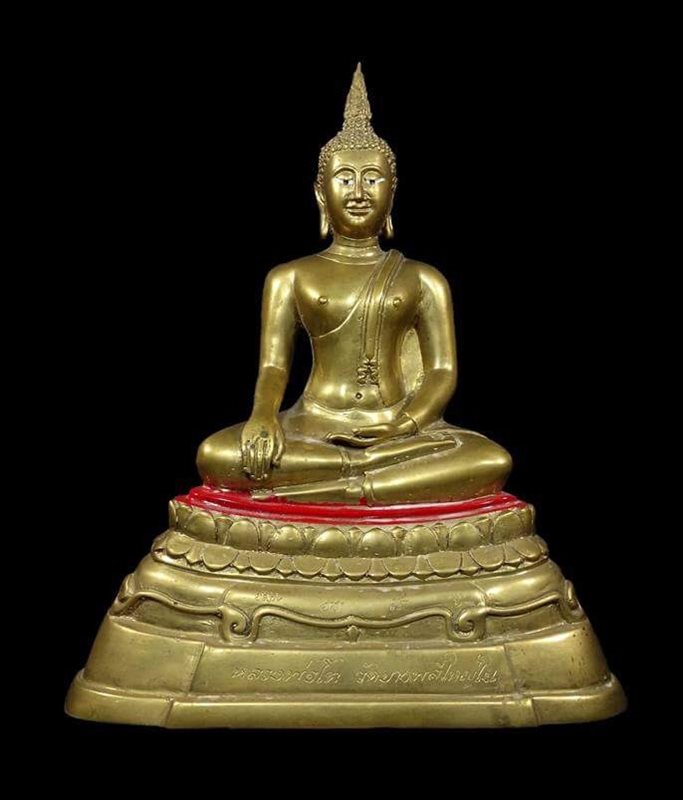 พระบูชาหลวงพ่อโต วัดบางพลีใหญ่ใน สมุทรปราการ ขนาด5นิ้ว สวยสมบูรณ์ครับ.