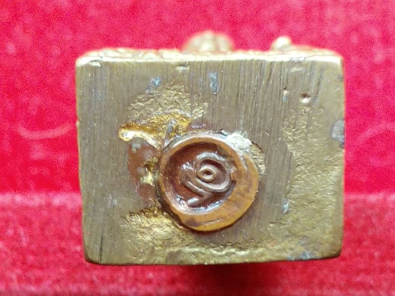 รูปหล่อมีกริ่ง ครูบาเจ้าศรีวิชัย ..