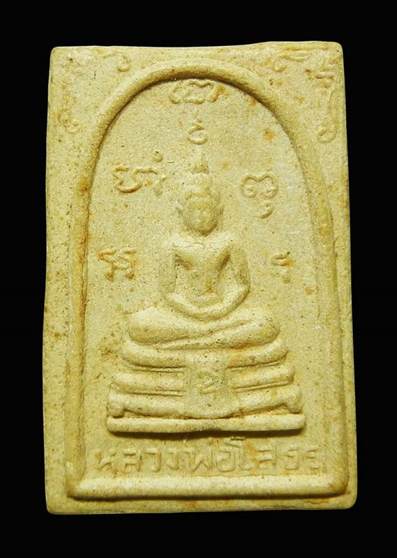 พระสมเด็จหลวงพ่อโสธร วัดโสธรฯ ปี2510 สวยๆเดิมๆครับ.