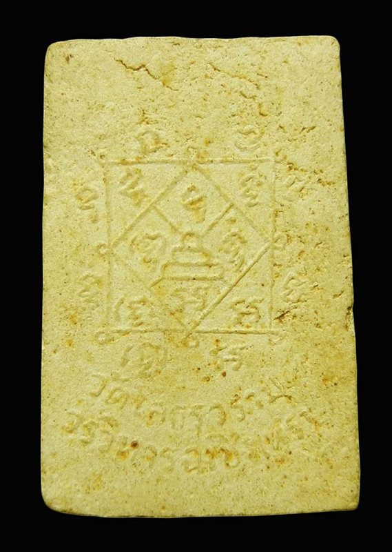 พระสมเด็จหลวงพ่อโสธร วัดโสธรฯ ปี2510 สวยๆเดิมๆครับ.