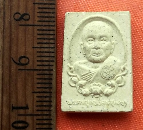 เริ่ม 10 บาท กับ พระเนื้อผง หลวงพ่อแดง   …D585