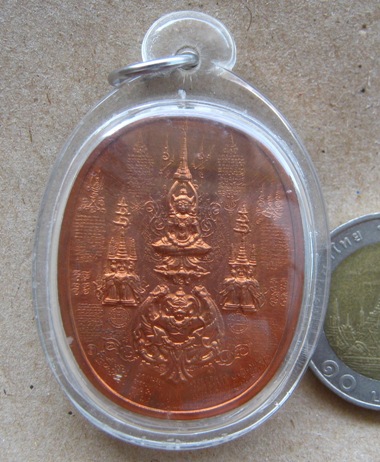 เหรียญระเบิด มหายันต์ พระนเรศวรมหาราช ปราบไพรี อริศัตรูพ่าย พิมพ์นิยม นั่งใหญ่ อ.หม่อม