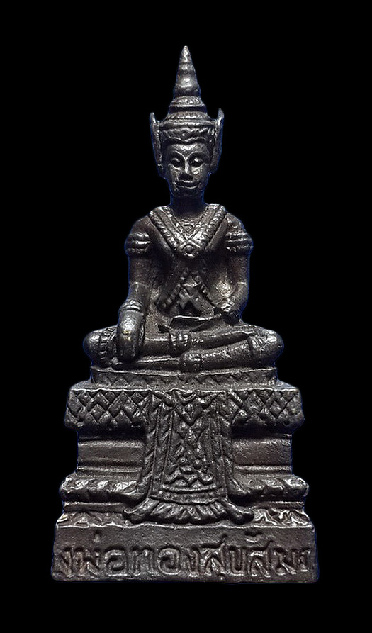 รูปหล่อหลวงพ่อทองสุขสัมฤทธิ์ วัดตูม จ.อยุธยา ปี49 ที่ระลึกพระครูวรกิจวิธาน บูรณะพระอุโบสถ 