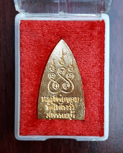 @ รูปเหมือนเตารีดกะหลั่ยทอง หลวงพ่อขอม วัดไผ่โรงวัว จ.สุพรรณบุรี @