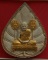 พระเนื้อผงหลวงพ่อเงิน บางคลาน รุ่นทำบุญสร้างโบสถ์วัดนพรัตนาราม ขนาดบูชา สูง 9 ซ.ม. กล่องเดิม
