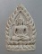 ๒๐ พระผงเจ้าสัว วัดทุ่งเศรษฐี จ.กำแพงเพชร