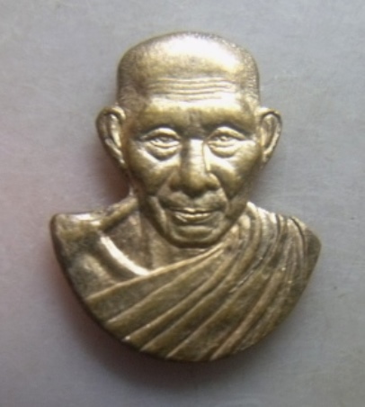 **วัดใจ**เหรียญตัดขอบชิด หลวงพ่อเกษม เขมโก รุ่นมงคลเกษม ๗ รอบ ๘๔ ปี**สวยๆ เชิญชมครับ