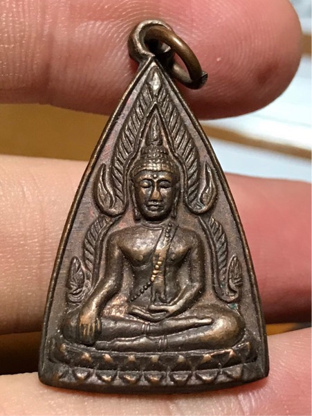 เหรียญพระพุทธชินราช ออกวัดวังทอง ปี 2514