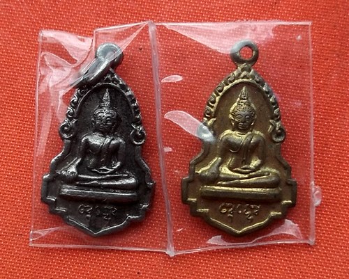 เริ่ม 10 บาท กับ  เหรียญทำดีได้ดี    …E115