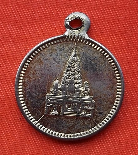 เริ่ม 10 บาท กับ  เหรียญพระพุทธ    …E118