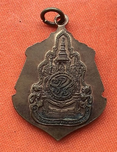 เริ่ม 10 บาท กับ  เหรียญหลวงพ่อพุทธโสธร   …E126