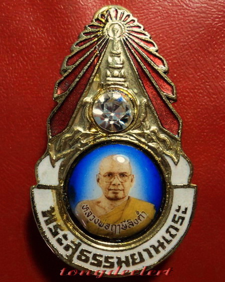 ล็อกเก็ตเข็มกลัดมงกุฎเพชรหลวงพ่อฤาษีลิงดำ วัดท่าซุง จ.อุทัยธานี สวยมากค่ะ